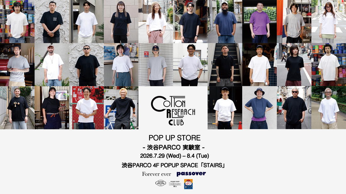 COTTON RESEARCH CLUB「渋谷PARCO実験室」