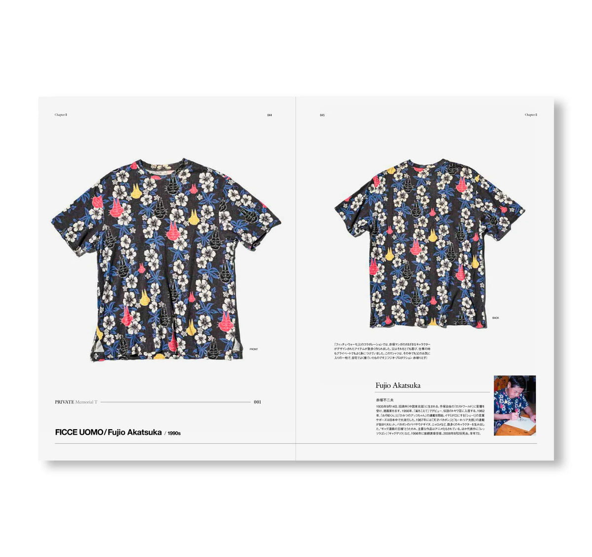 大Tシャツ展 2026 by Doubt Everything, Weber