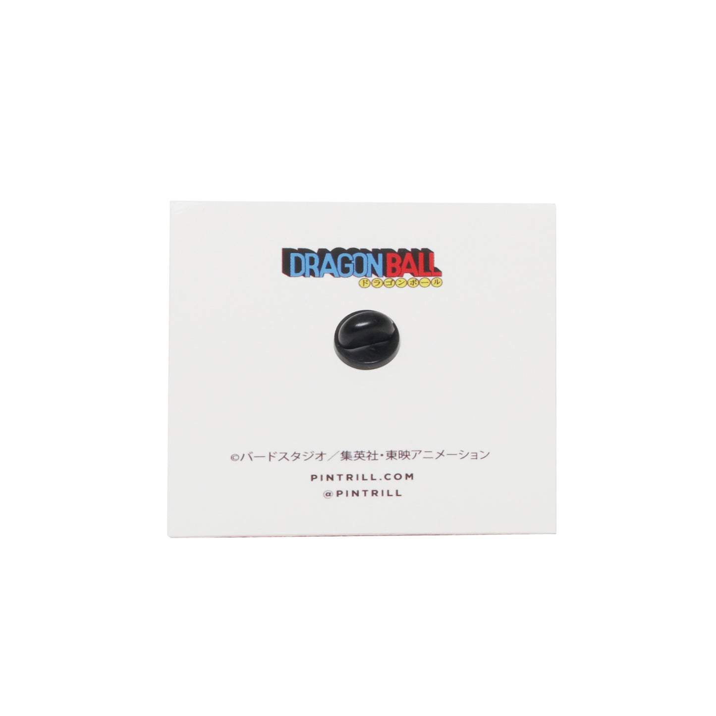HAMBURGER PIN/PINTRILL