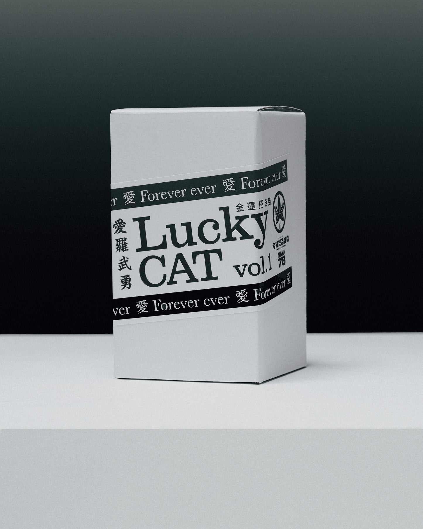 Lucky CAT BLACK 金運招き猫 vol.1/今井だるま店NAYA