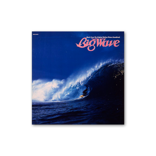 BIG WAVE(2025 Vinyl Edition)[Vinyl-1LP]/山下達郎