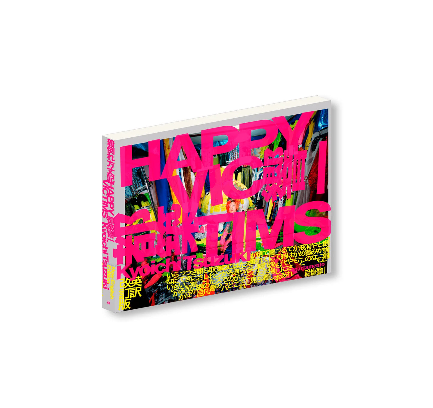 HAPPY VICTIMS by Kyoichi Tsuzuki [SIGNED]