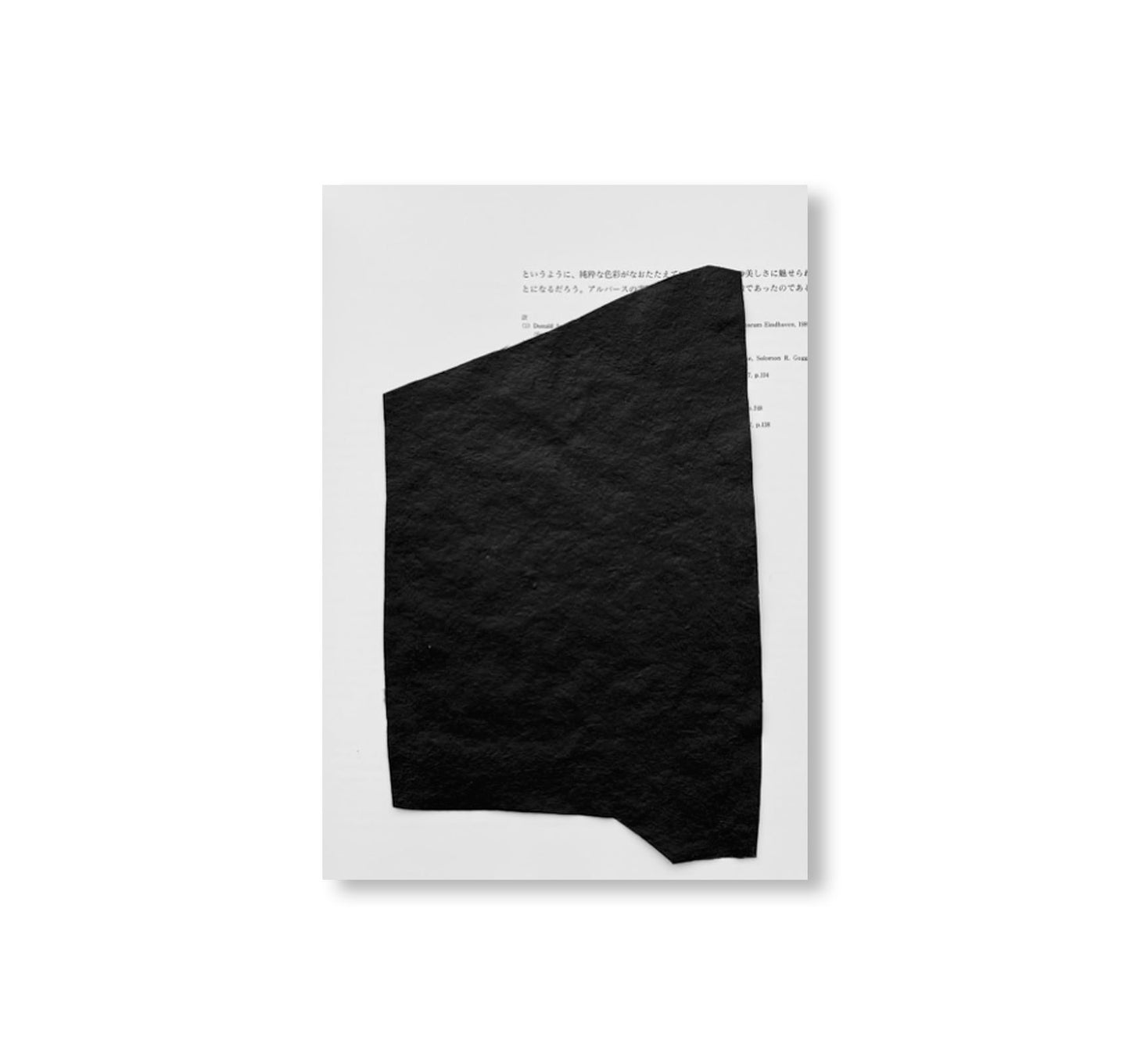 A CONGREGATION OF CLOUDS - A BOX SET OF ZINES BY 8 ARTISTS