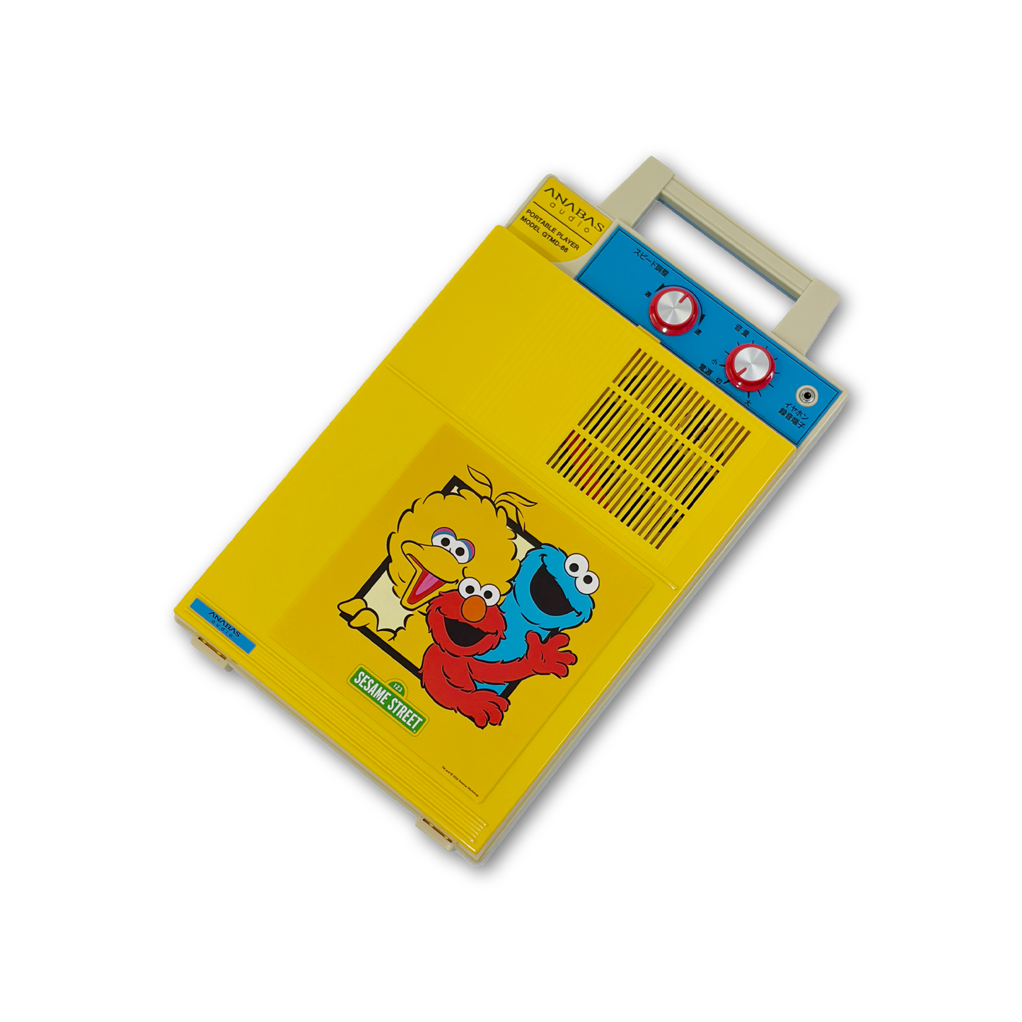 PORTABLE RECORD PLAYER / SESAME STREET