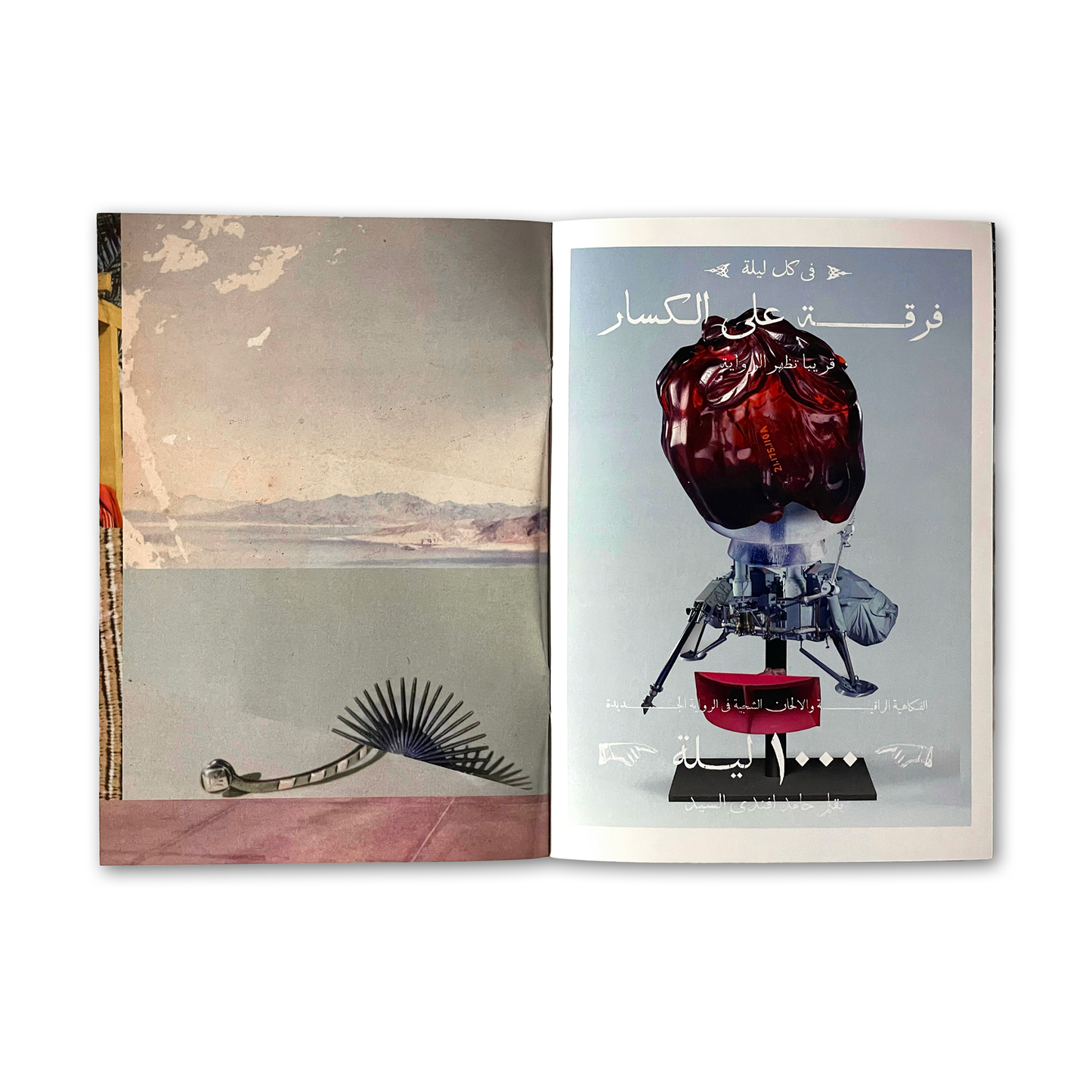 RAREMETAL zine vol.1