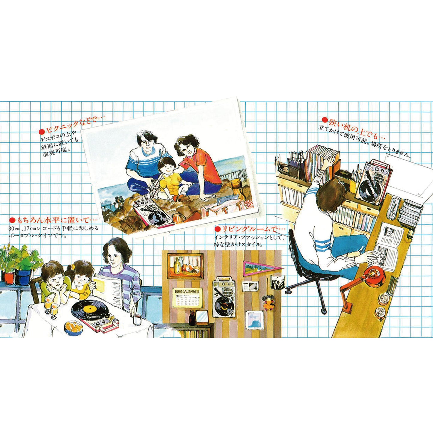 ポータブルレコードプレーヤー GP-N3R