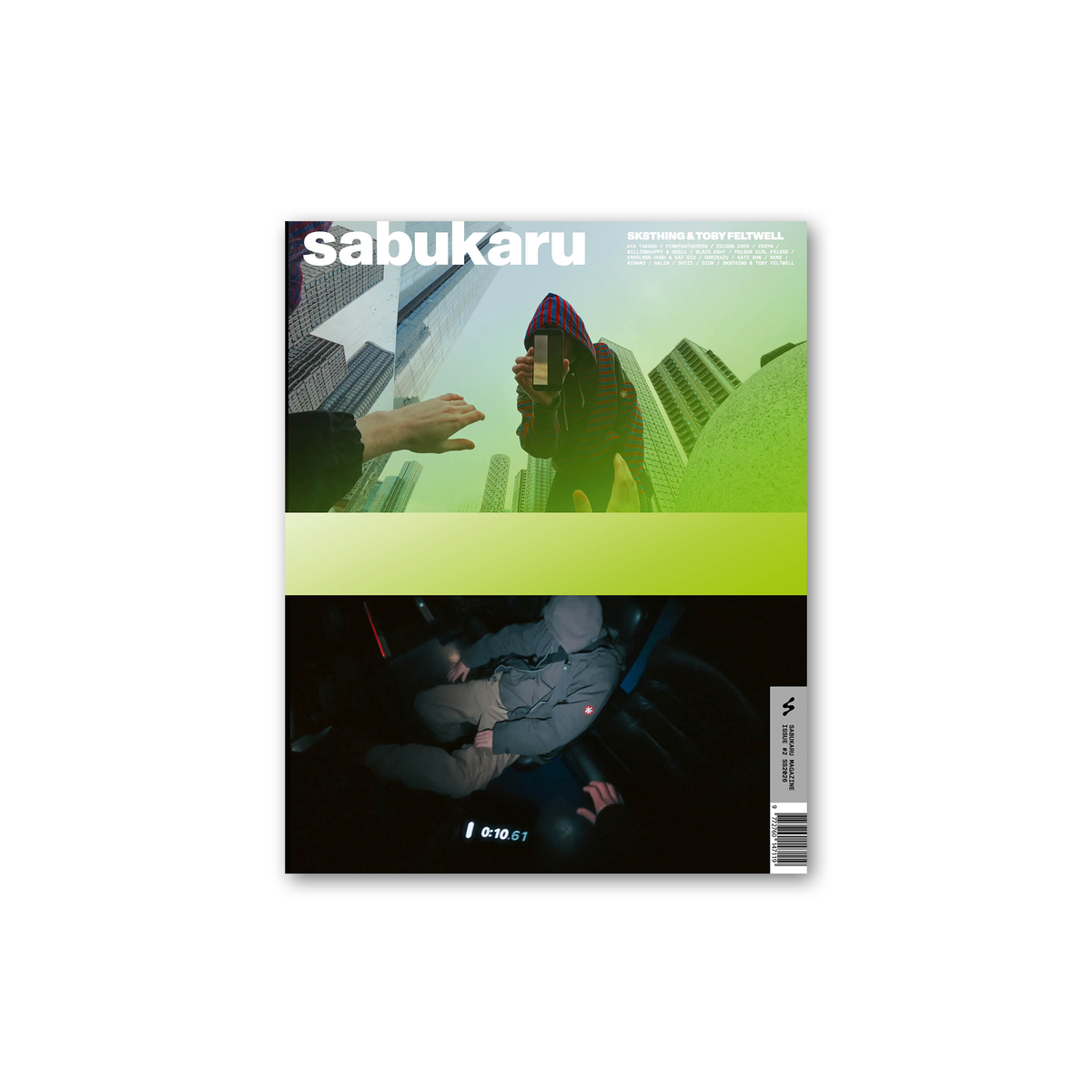 sabukaru Issue 2/SK8THING & Toby Feltwell Cover
