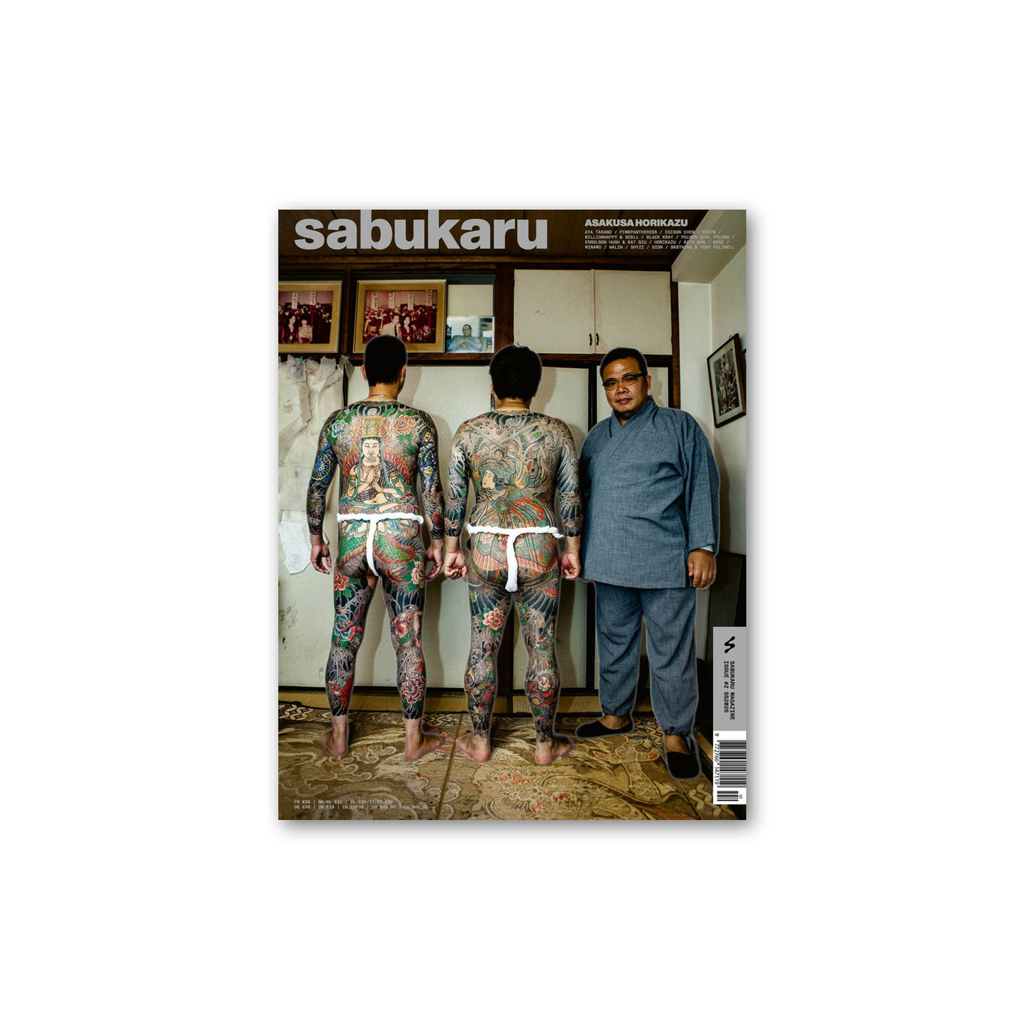 sabukaru Issue 2/Asakusa Horikazu Cover