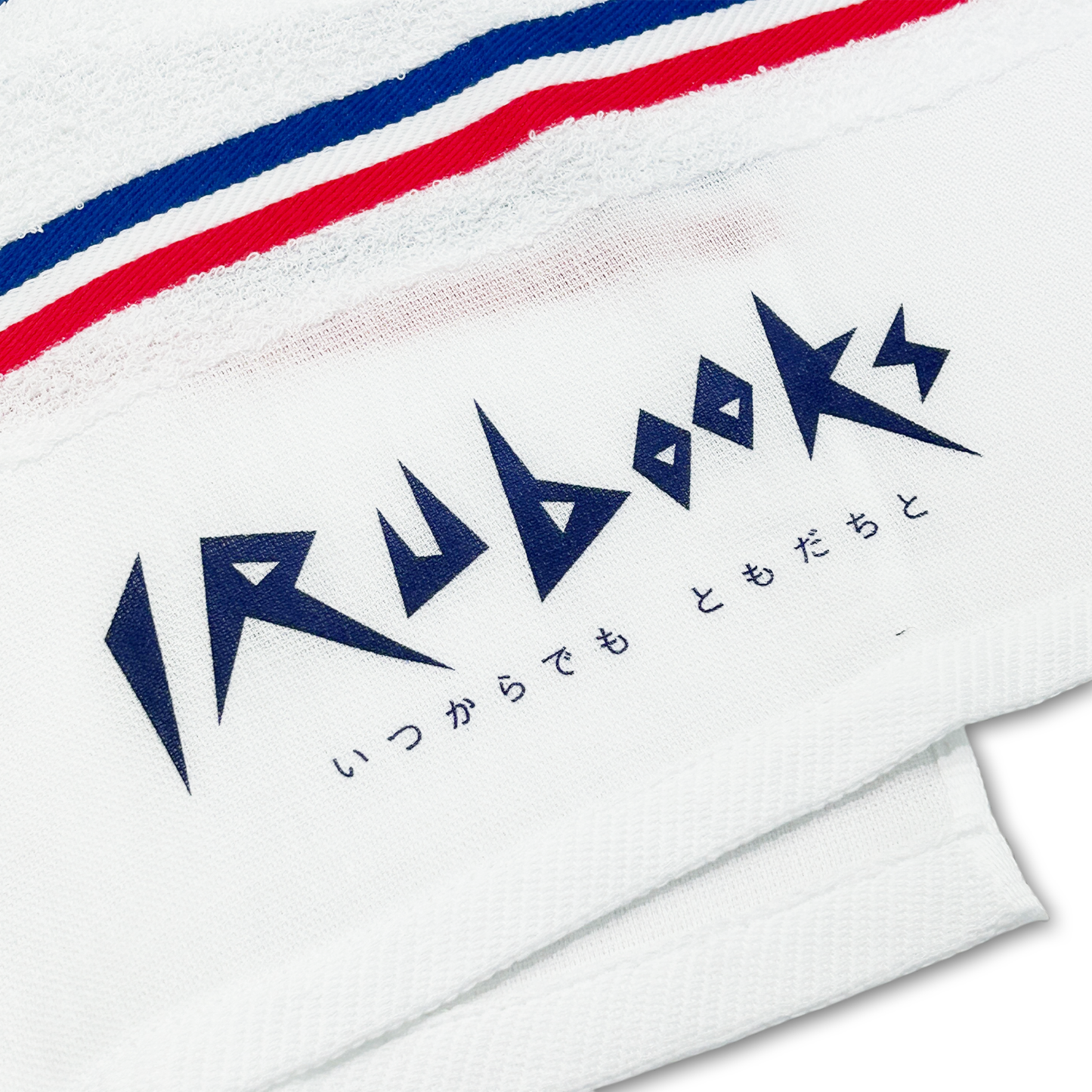 towel/irubooks