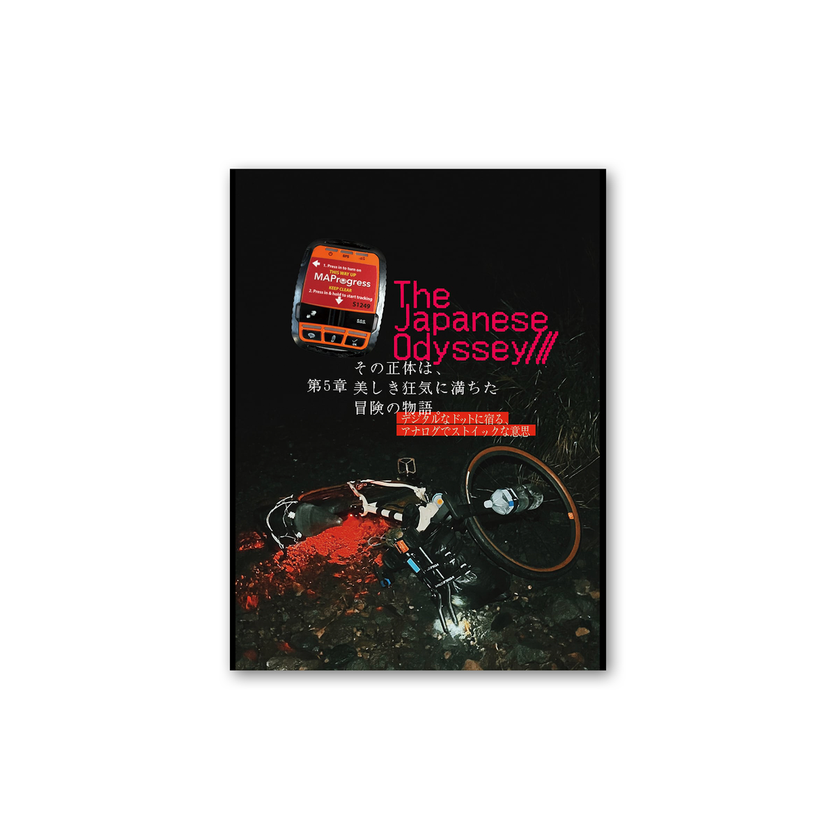 umwelt magazine vol.0/IRUBOOKS